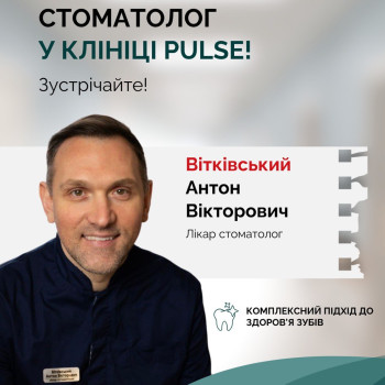 Фото с портфолио PULSE