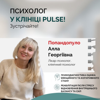 Фото с портфолио PULSE