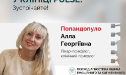  Медицинские услуги  Киев