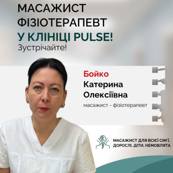 Фото с портфолио PULSE