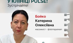  Медицинские услуги  Киев