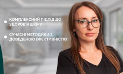  Медичні послуги  Київ