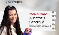 Медицинские услуги  Киев