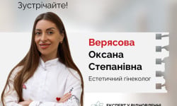  Медицинские услуги  Киев
