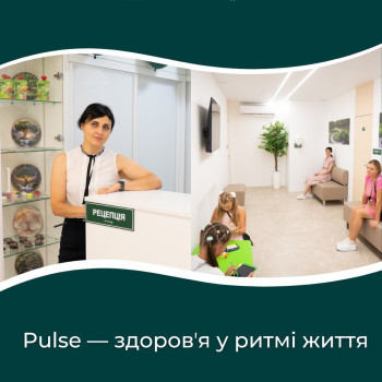 Фото с портфолио PULSE