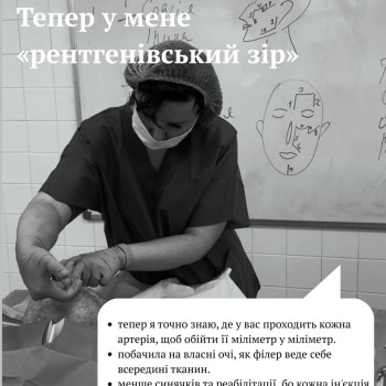 Фото с портфолио Ирина Чуевская