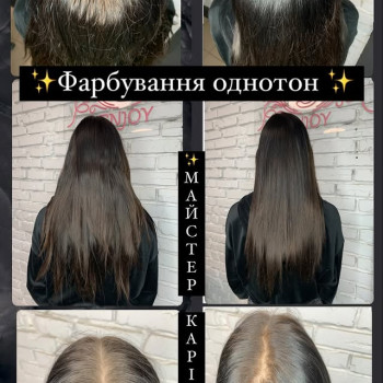 Фото с портфолио Энжой