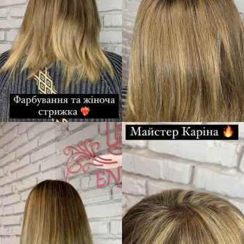 Фото с портфолио Энжой