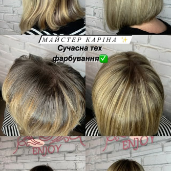 Фото с портфолио Энжой