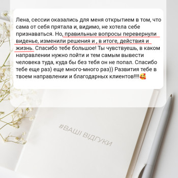 Фото с портфолио Елена Андриевская