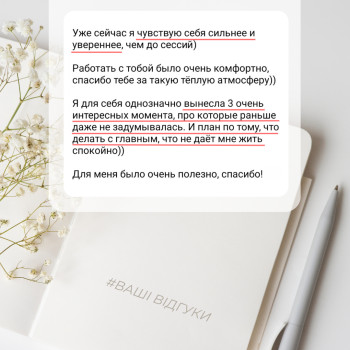 Фото с портфолио Елена Андриевская