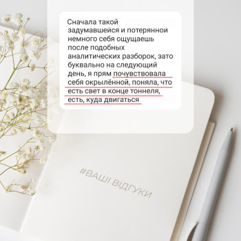 Фото с портфолио Елена Андриевская