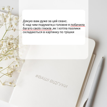 Фото с портфолио Олена Андрієвська