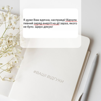 Фото с портфолио Олена Андрієвська