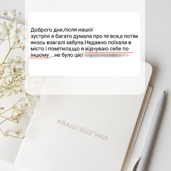 Фото с портфолио Олена Андрієвська