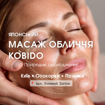 Фото с портфолио Аніта Кобо