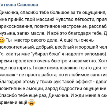 Фото с портфолио Дмитро Баранівський