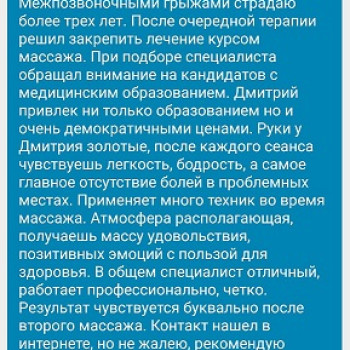 Фото с портфолио Дмитро Баранівський