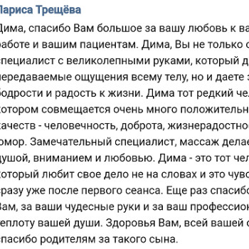 Фото с портфолио Дмитрий Барановский