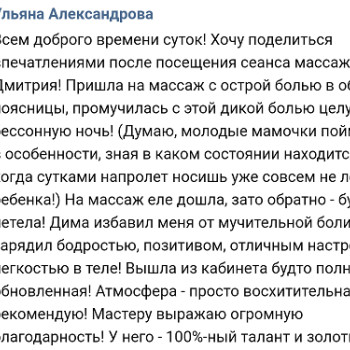 Фото с портфолио Дмитрий Барановский