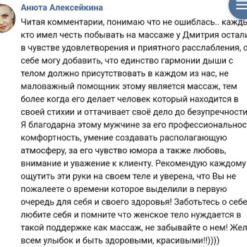 Фото с портфолио Дмитрий Барановский