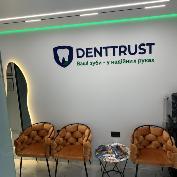 Фото с портфолио СтоматЦентр