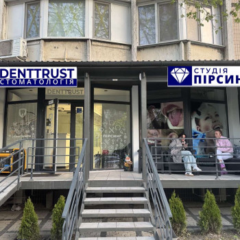 Фото с портфолио СтоматЦентр
