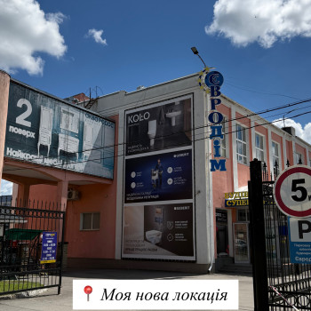 Фото с портфолио Тетяна Межієвська