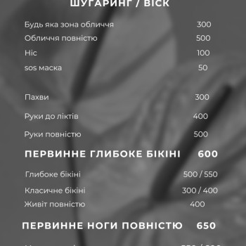 Фото с портфолио Тетяна Межієвська