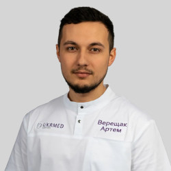 Верещак Артем Андрійович