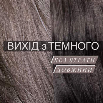 Фото с портфолио Your Style