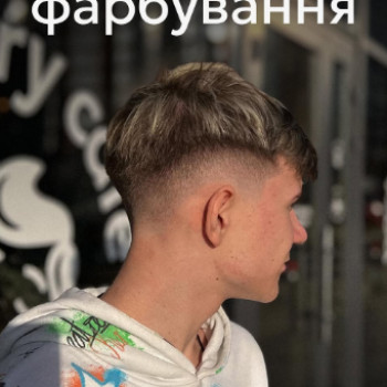 Фото с портфолио Barberry Barbers