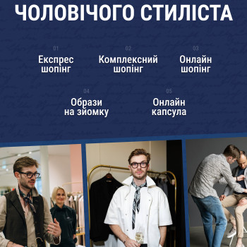 Фото с портфолио В'ячеслав Москаль