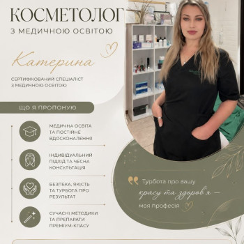 Фото с портфолио Екатерина Стельмашенко