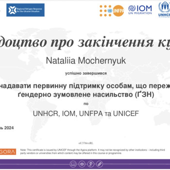Фото с портфолио Наталия Мочернюк
