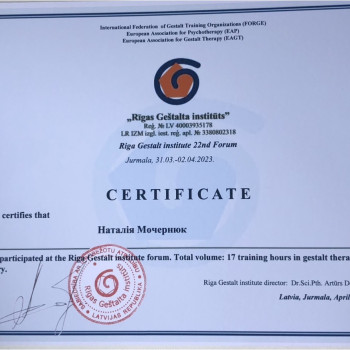 Фото с портфолио Наталия Мочернюк