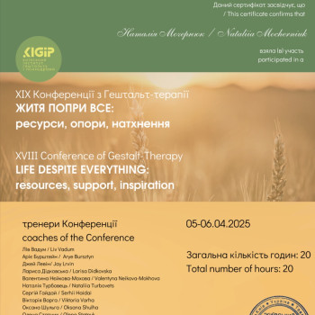 Фото с портфолио Наталия Мочернюк