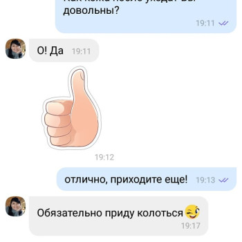 Фото с портфолио Виктория Щербань