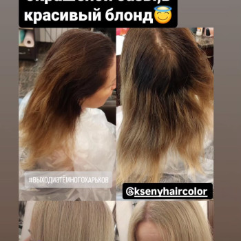 Фото с портфолио Ксения Скоморохова
