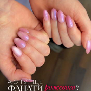 Фото с портфолио Киевское бюро красот