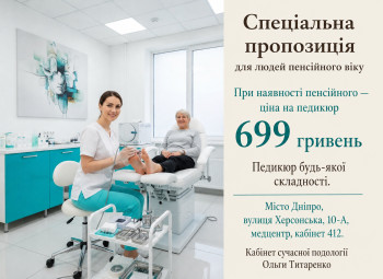 Ольга