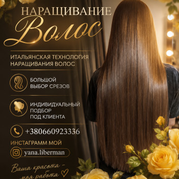 Фото с портфолио Яна Либерман