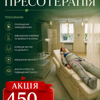 Фото с портфолио Bariforma