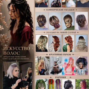 Фото с портфолио Яна Александрович