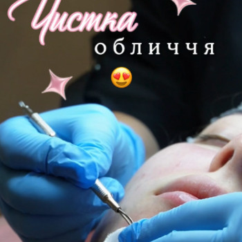 Фото с портфолио Healthy & beauty club
