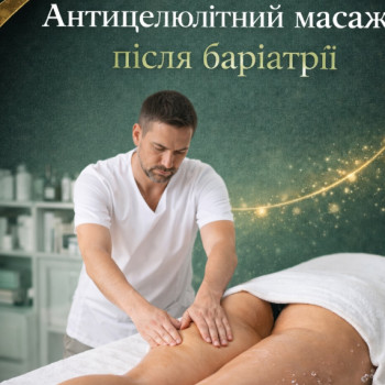 Фото с портфолио Bariforma