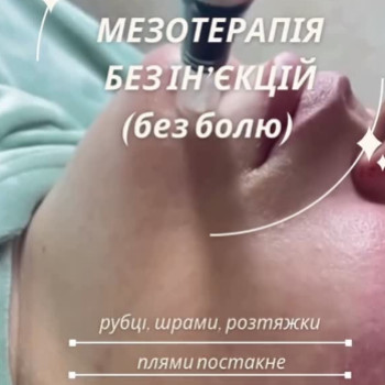 Фото с портфолио Perfect Skin
