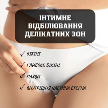 Фото с портфолио Perfect Skin