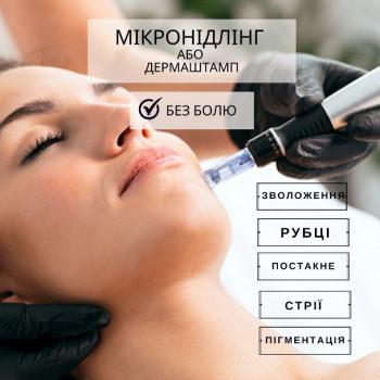 Фото с портфолио Perfect Skin