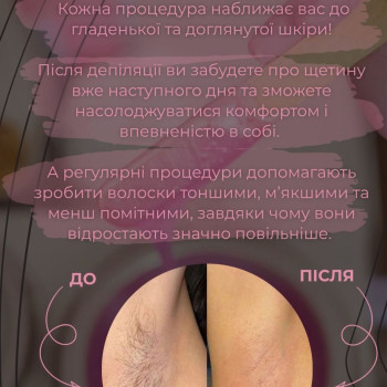 Фото с портфолио София Левчук